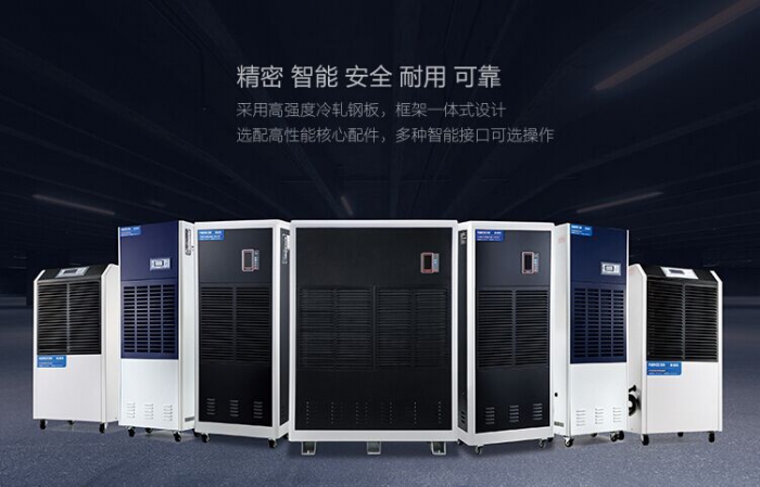 地下室潮濕、墻面洇水怎么辦？