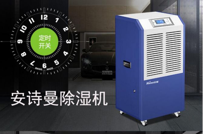 2022年中國除濕機十大品牌排行榜 2022年中國除濕機十大品牌排行榜