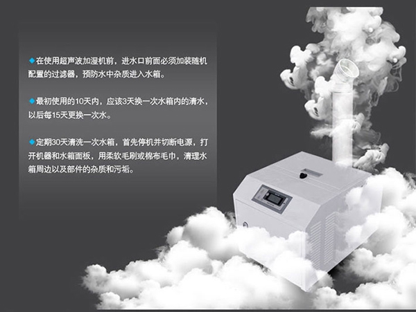 如何防范配電房除濕機濕度達標! 如何防范配電房除濕機濕度達標!