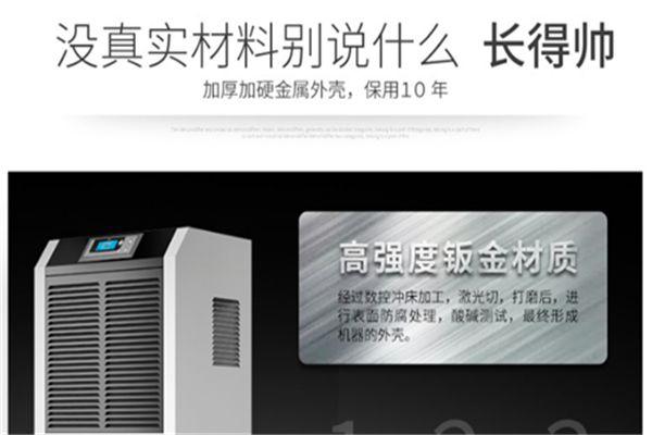 回南天衣物不干 小心引發皮膚病