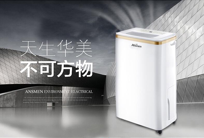 升溫烘干型除濕機380L/D