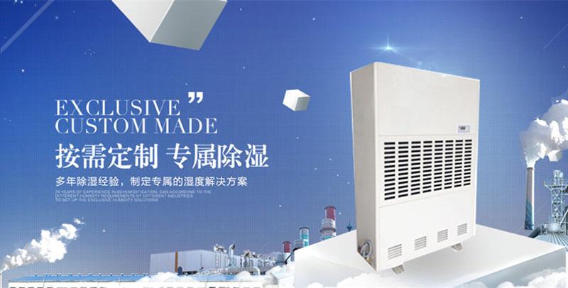 升溫烘干除濕機在各領域的應用！