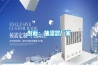 創新：抽濕器廠家