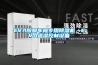 EVA膠膜車間專用除濕機，EVA溫濕控制設備