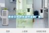 南京艾可頓恒溫恒濕機(jī)廠家