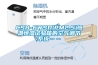 CSH-6WSD(PM2.5)恒溫恒濕試驗(yàn)箱的空氣調(diào)節(jié)系統(tǒng)……