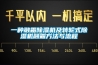 一種融霜除濕機及轉輪式除濕機融霜方法與流程
