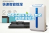 智能工業(yè)除濕機，智能操控精準控濕