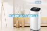 除濕機有效減少細菌滋生
